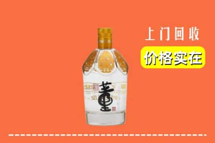 淄博市回收董酒