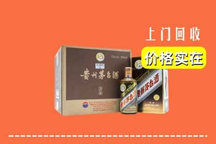 淄博市回收彩釉茅台酒